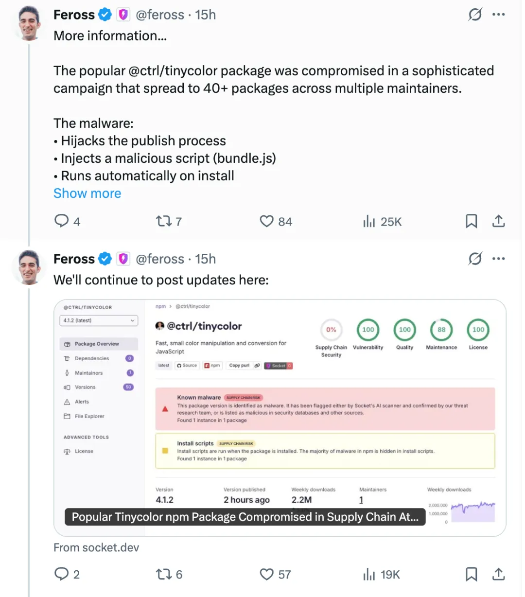天塌了!NPM 又被 投毒‼️