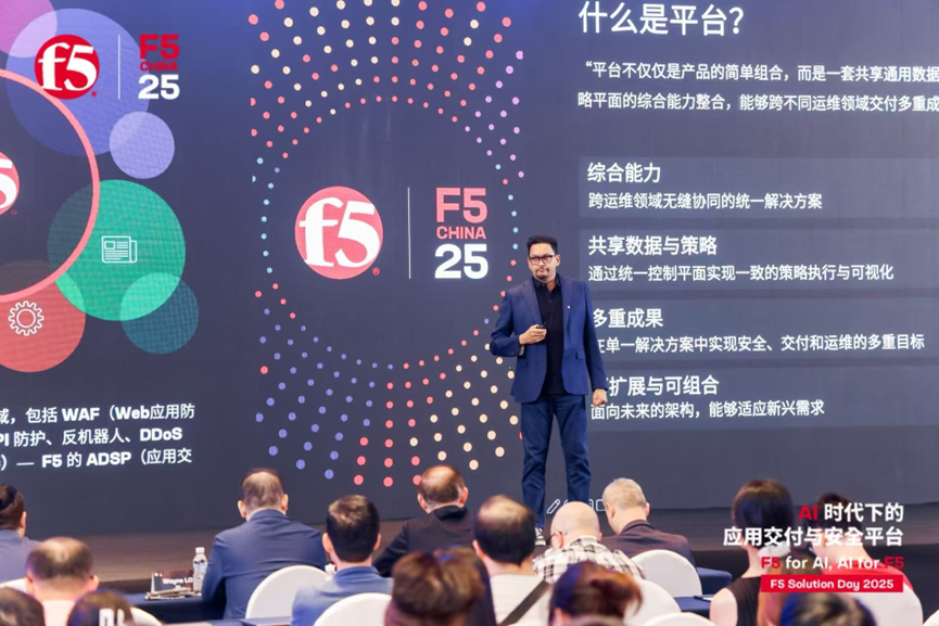 F5亚太区首席技术官Mohan Veloo：以ADSP平台重构AI时代的应用交付与安全边界，加速释放AI潜能