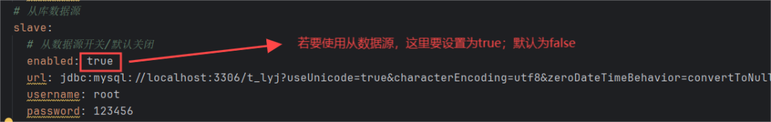 在 SpringBoot 项目中如何动态切换数据源、数据库？（可直接CV）