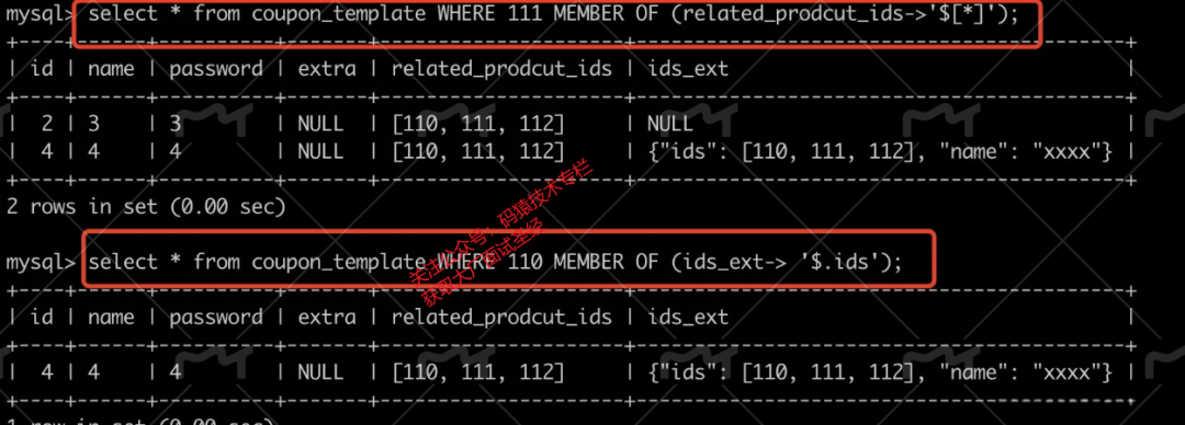 别再滥用模糊查找了，来试试 MySQL 多值索引！