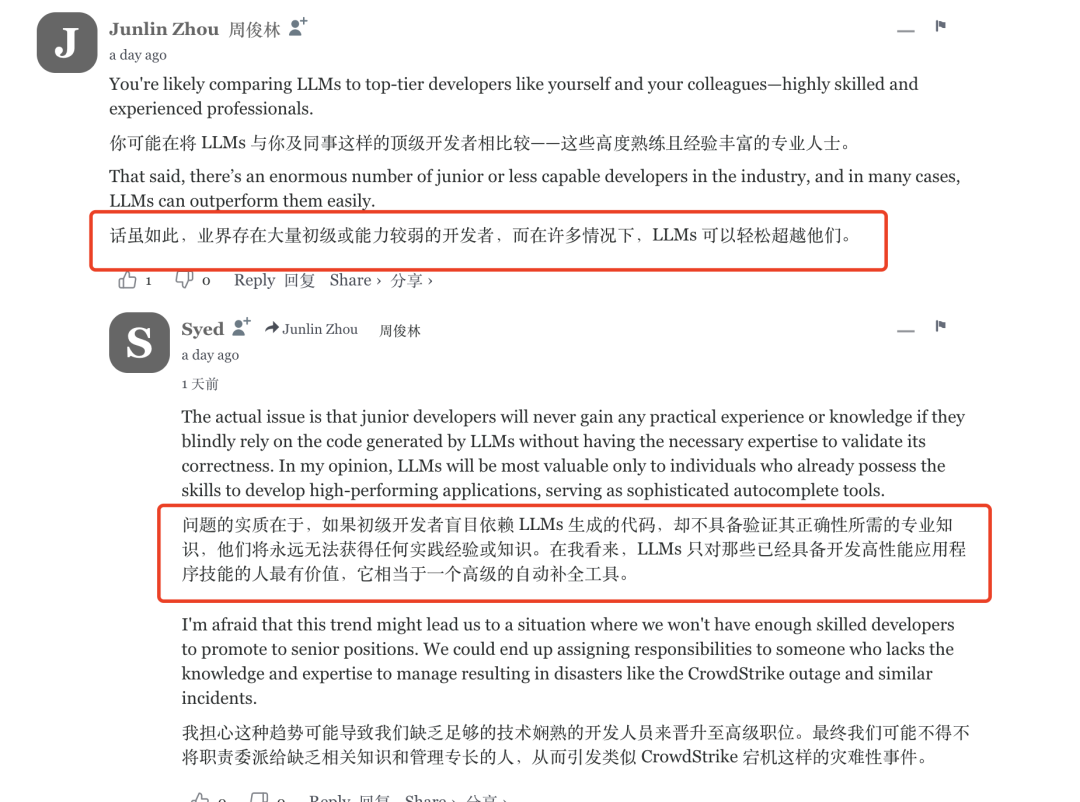 Redis之父:AI 水平不错,但远落后人类智能,开发者跟评:业界存在大量能力较弱的开发者,许多情况下,AI可以超越他们