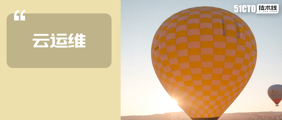 CloudOps：优化云运维的新兴框架