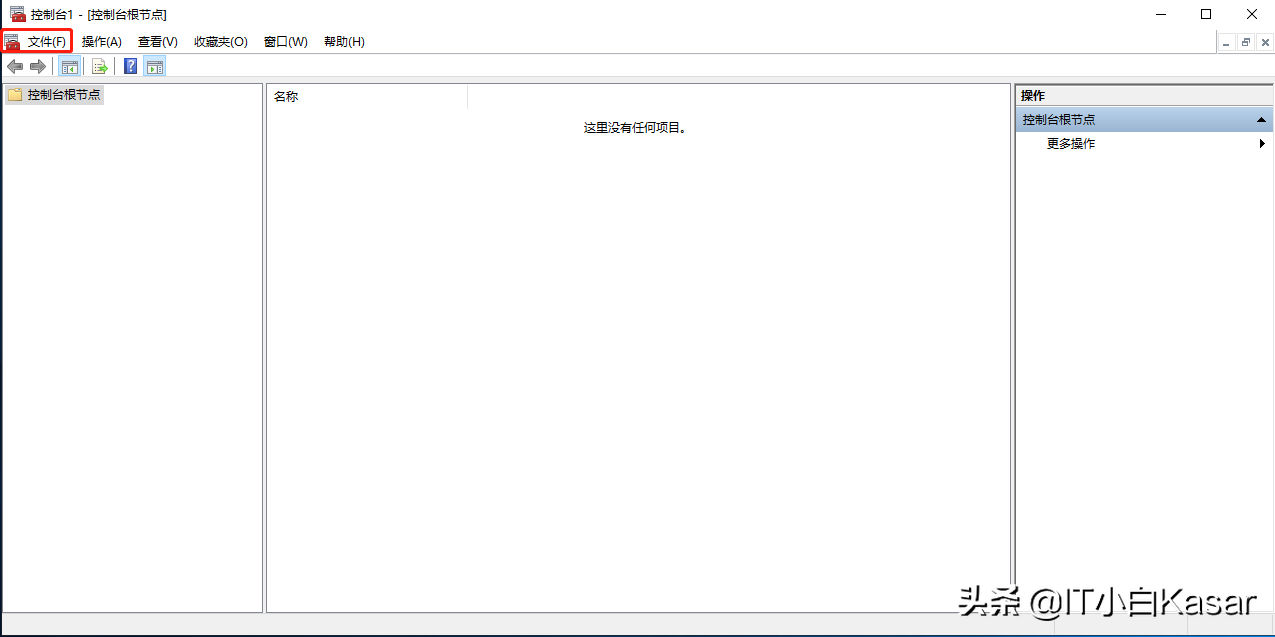 Zabbix随笔:与AD联动登录篇