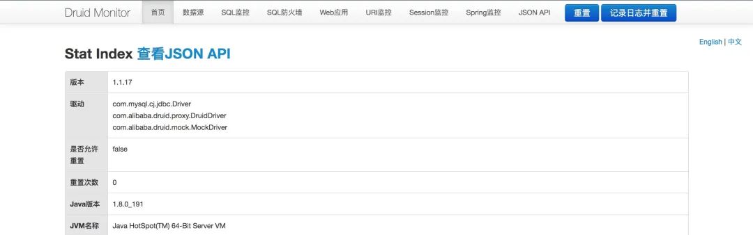 数据库连接池大比拼：HikariCP vs Druid，谁更胜一筹？