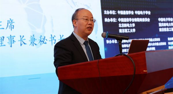 张延川：物联网正在步入加速发展期