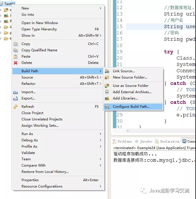 JDBC中Statement接口实现查询数据、添加数据
