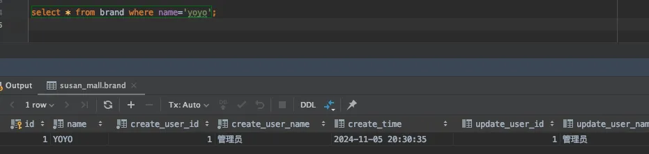 明明表中没这条数据，竟然还能查出来？