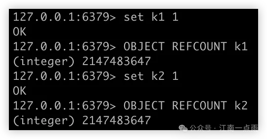 Redis对象共享池，性能优化小细节