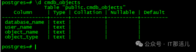PostgreSQL 学习篇— PG 表膨胀