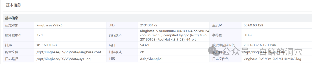 从KingbaseES V9的自研优化器算子谈起