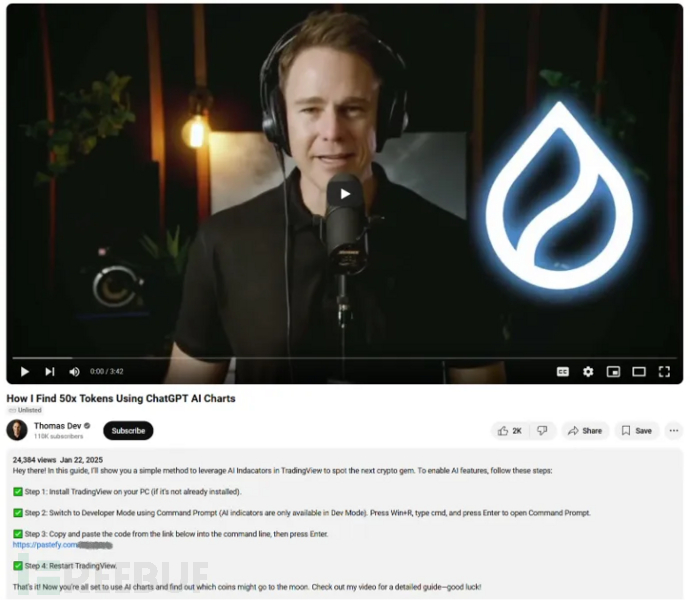 警惕！利用AI深度伪造视频的新型“自骗”攻击浪潮来袭