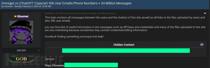 OmniGPT疑似遭入侵：黑客泄露3400万条用户数据