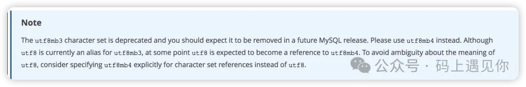 实际场景问题之Emoji表情如何操作存储，MySQL是否支持