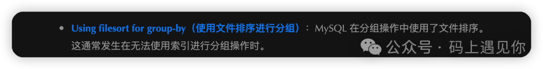 线上紧急问题之Using filesort 能优化吗,怎么优化?