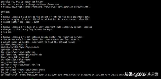 超详细的MySQL数据库参数优化，都总结在这里了