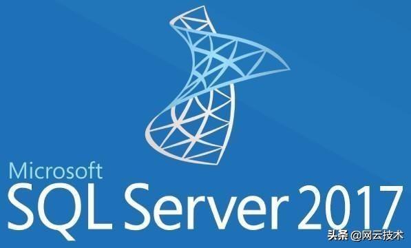 如何用正确的态度审视SQL Server数据库