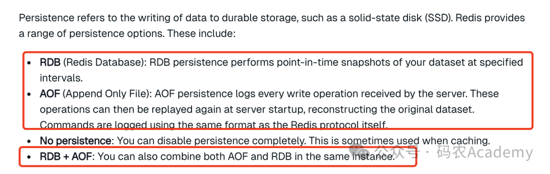 京东二面：Redis持久化方式有哪些？说下各自的优缺点？线上环境如何进行配置的？