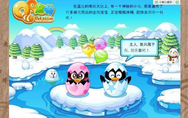 腾讯再次确认铁命令，再过3天，这两款游戏永久下线