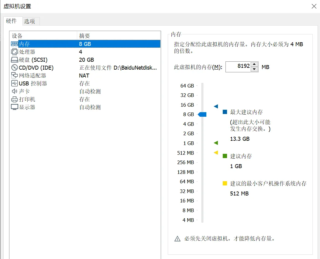 Redis调优-BigKey如何处理？