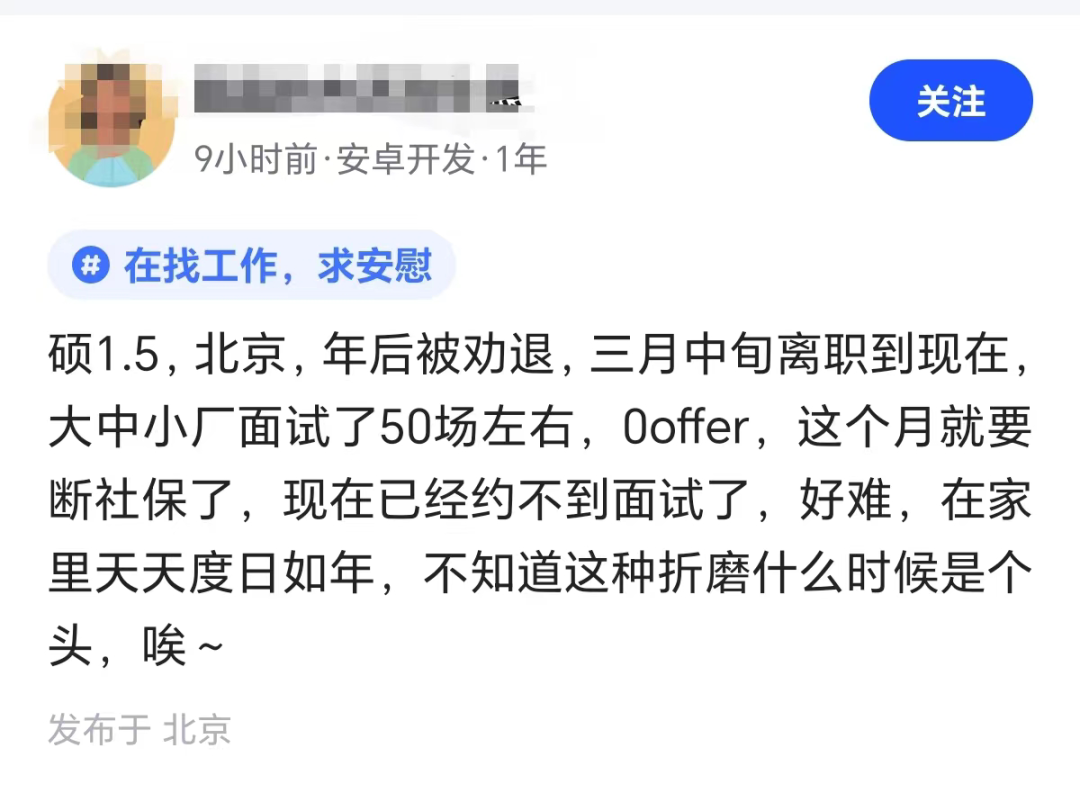 被劝退后三月中旬到现在无 offer，问我如何设计一个高性能MySQL 主键，实现海量数据下的高效查询