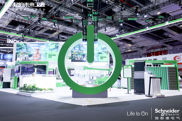 施耐德电气朱文沁：可靠电力是未来工业发展的“稳定器”