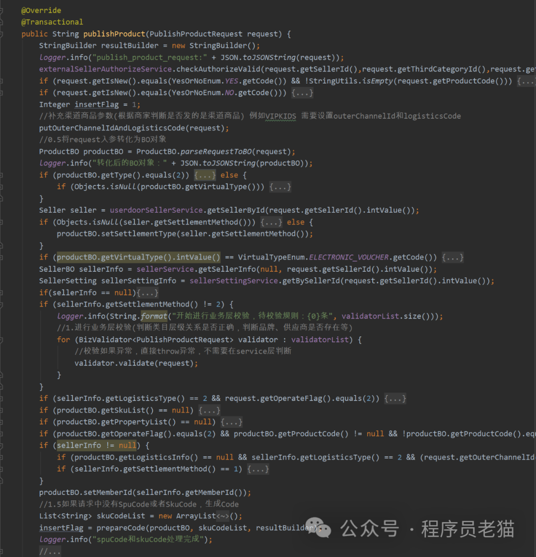 麻了,这让人绝望的大事务提交