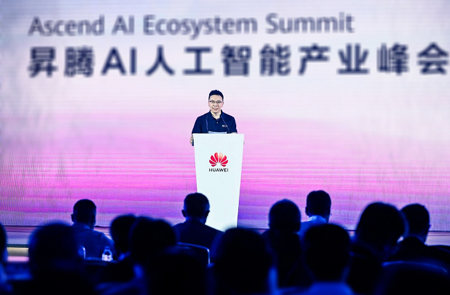 与时代 共昇腾,昇腾AI人工智能产业峰会在上海成功举行