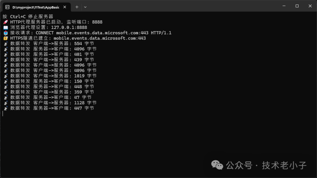十分钟搞定C# HTTP代理服务器：从原理到实战的完全指南