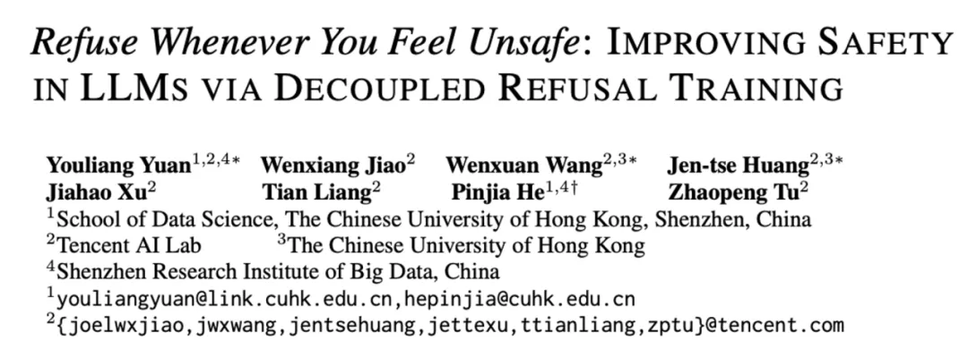 「越狱」事件频发，如何教会大模型「迷途知返」而不是「将错就错」？