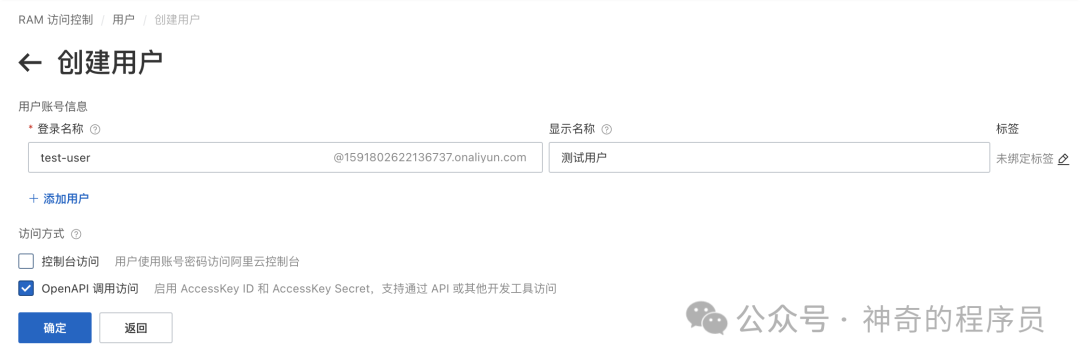 一起聊聊如何使用ACME申请SSL证书