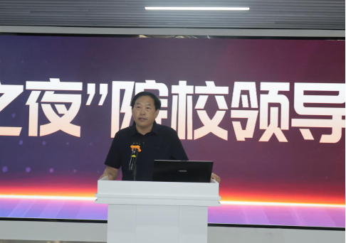 “网安之夜”院校领导座谈会圆满举行​ ——共谋实战网络安全人才产教融合培养之道