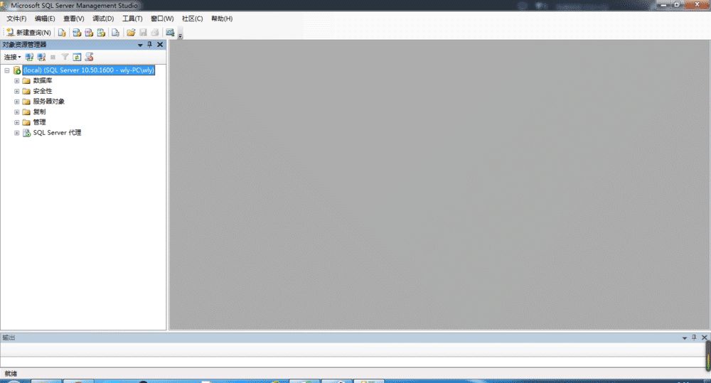 如何给指定数据库创建只读用户？