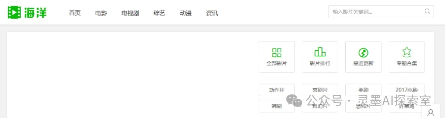 揭秘网络安全攻防战：信息收集和密码破解的黑客技巧与防护策略