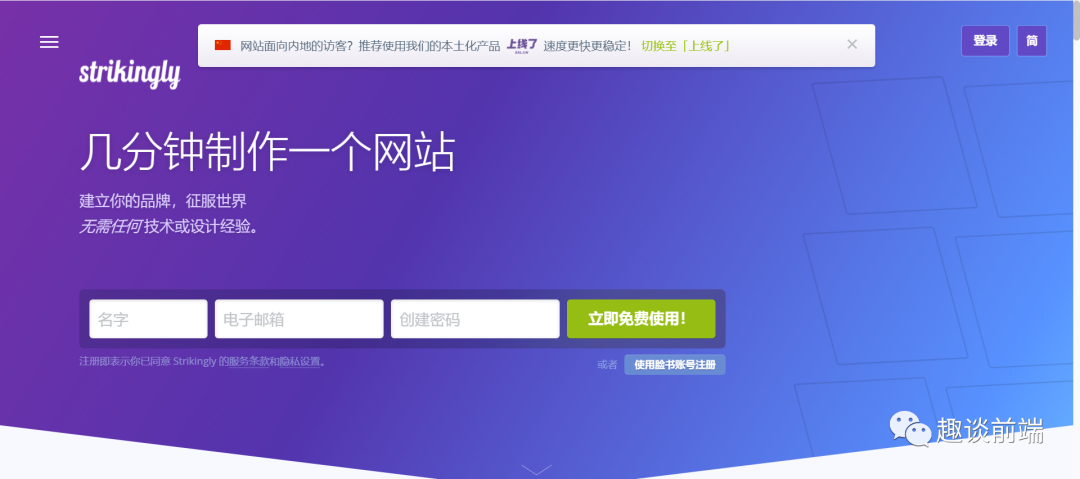 打工人必备！推荐十款国外网页制作神器