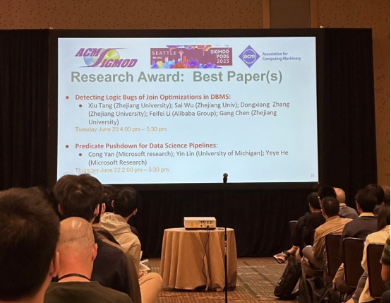 数据库顶会历史第一篇！浙大携手阿里云斩获2023 SIGMOD最佳论文奖