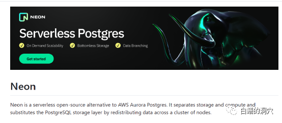 Neondb-穷人的Aurora，你看明白了吗？