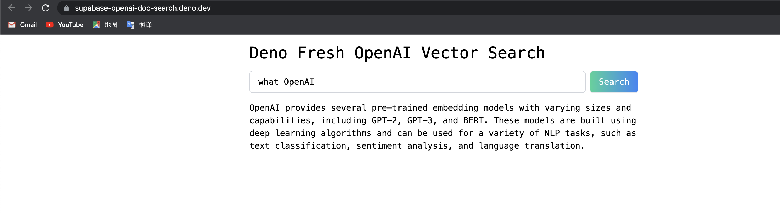 Deno Fresh OpenAI 实现智能搜索
