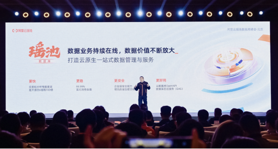 云原生一站式: 以PolarDB为代表的瑶池数据库带领国产数据库换道超车