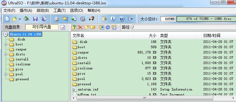 window7下如何用U盘安装ubuntu11.04双系统？