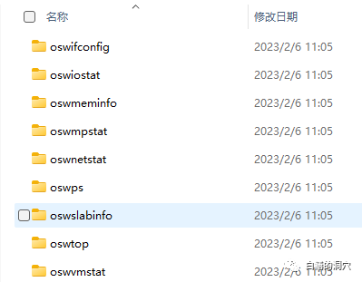 聊聊操作系统监控利器OSW