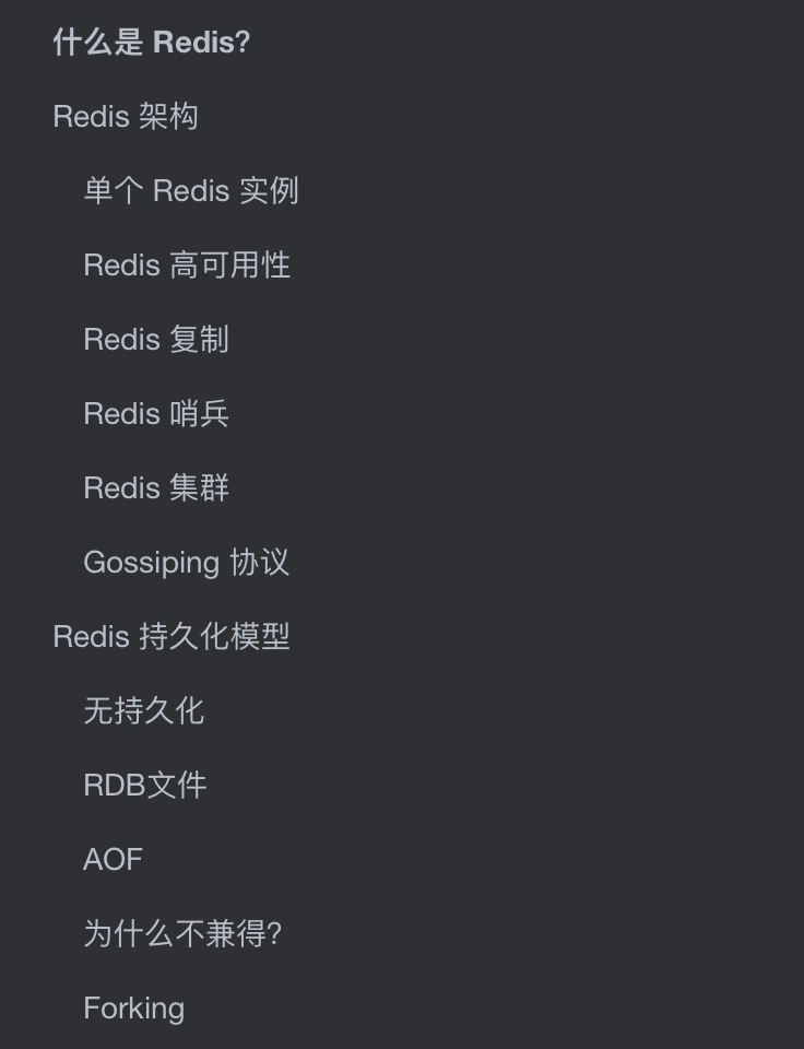 跟着这 12 张图，重新复习 Redis
