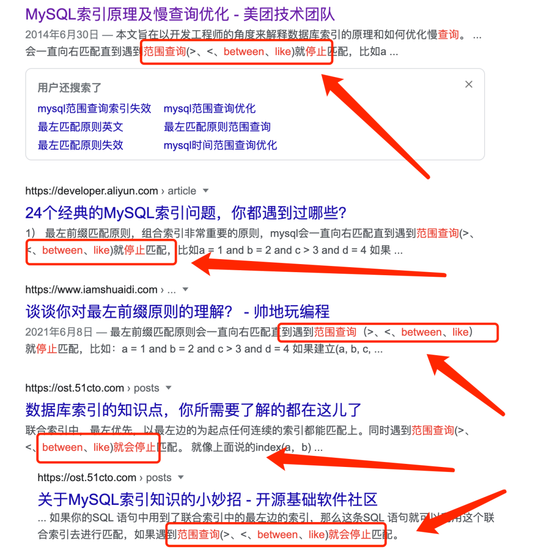 全网都在说一个错误的结论，真的错了吗？