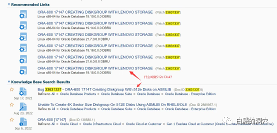 原来Advanced Format HDD已经普及了