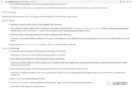 从PG15 WAL压缩优化说起,你明白了吗?