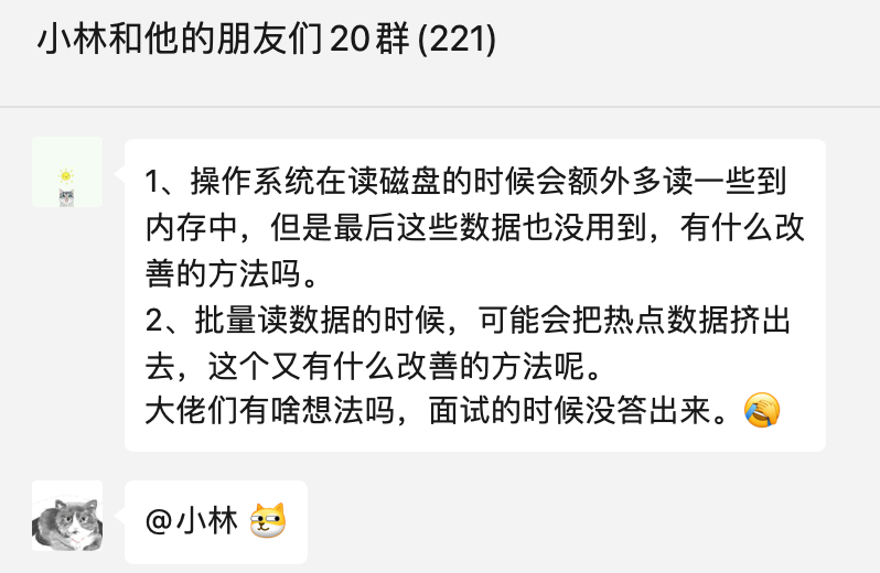 让我们一起聊聊如何改进 LRU 算法