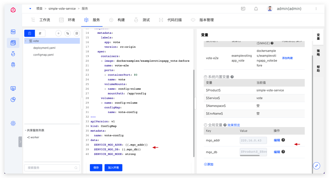 多套环境的数据库隔离，域名访问，差异化配置，香！快解锁！