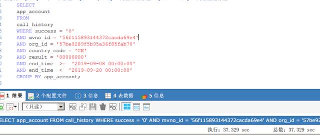 屌炸了！太神奇的SQL查询经历，group by慢查询优化