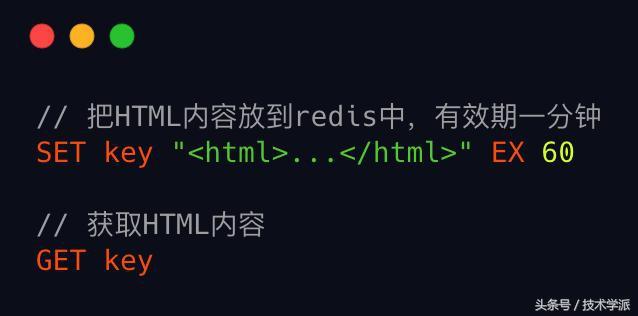 Redis详解以及Redis的应用场景