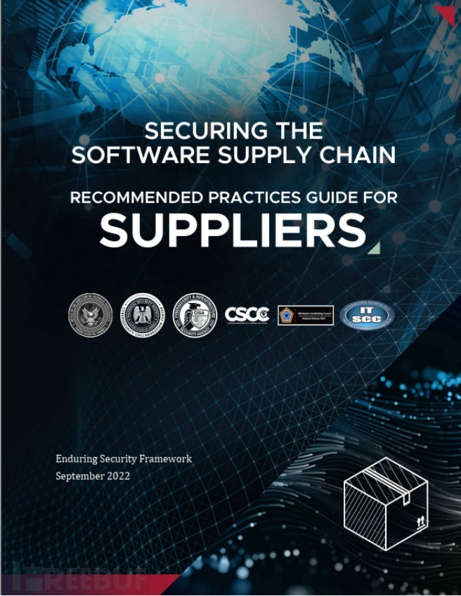 美官方为软件供应商提出供应链安全指南