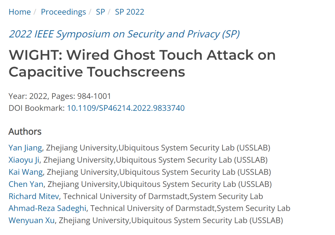 世界首例！通过充电线攻击手机，黑客远程操控屏幕，苹果三星无幸免，浙大参与研发